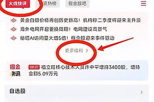 188金宝搏体育官网截图4